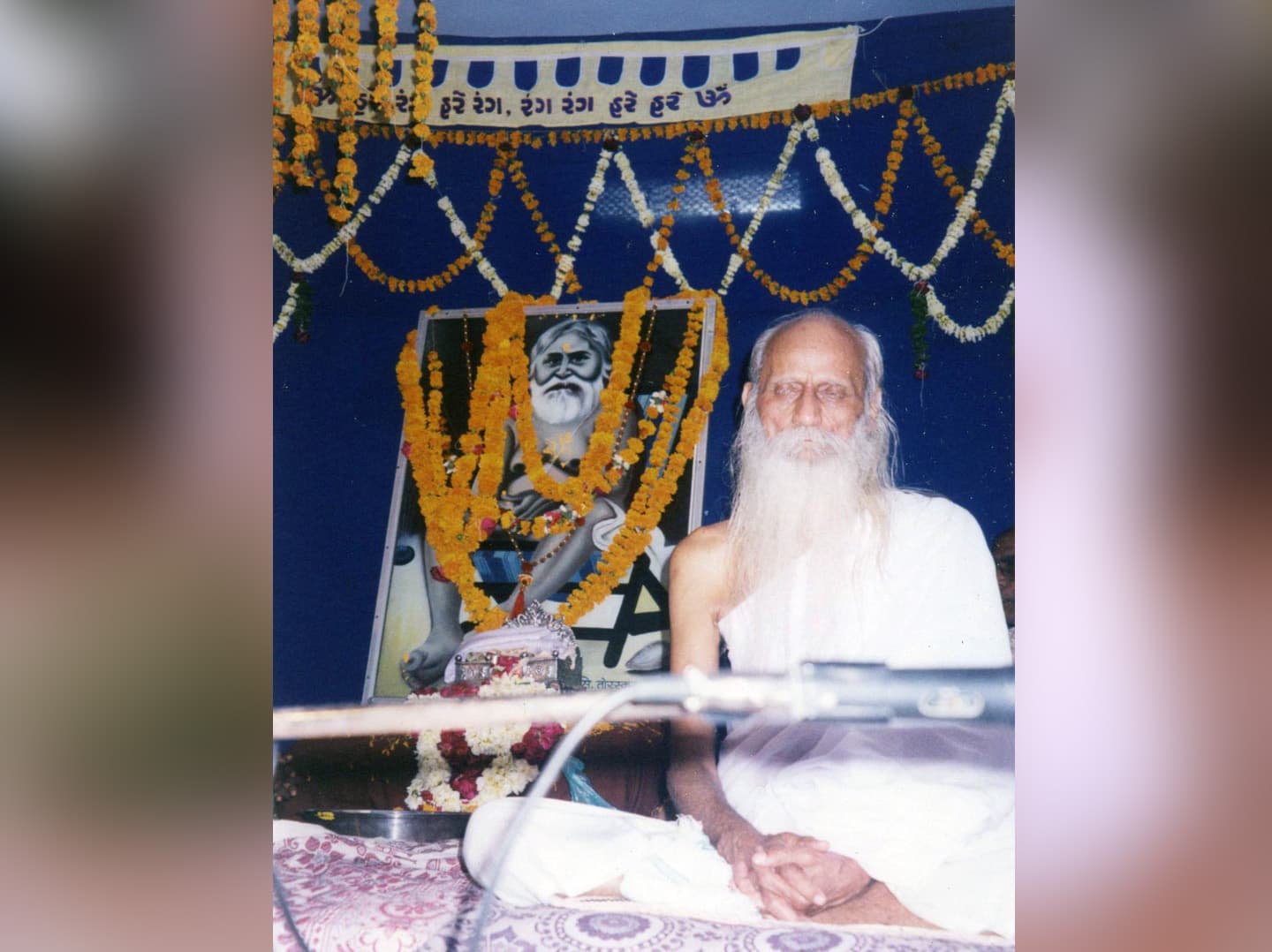 આશીર્વચન