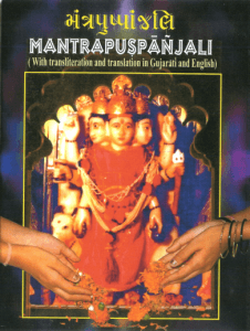 Mantrapushpanjali
