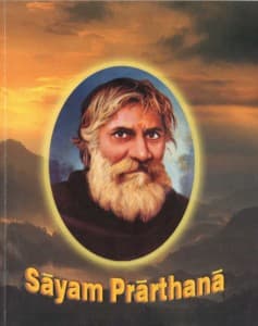 Sayam Prarthana