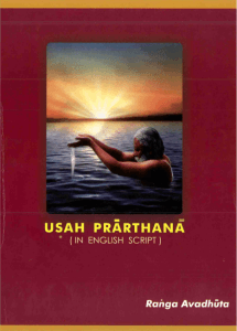 Usah Prarthana