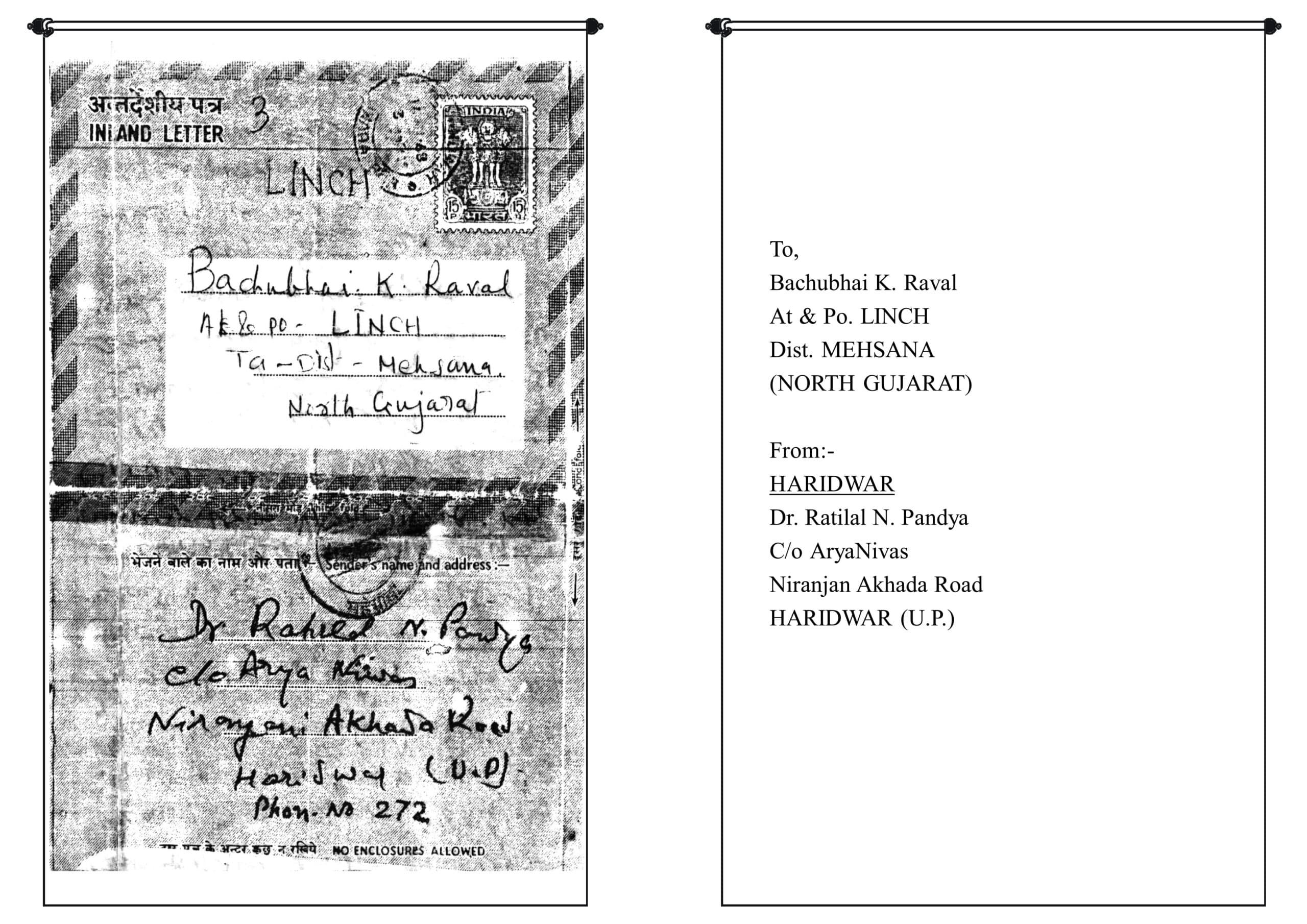 પ.પૂ. શ્રીપ્રેમઅવધૂતજી નો ભગવાન શ્રીરંગ અવધૂત ગુરુમહારાજ સાથે નો પત્ર-વ્યવહાર