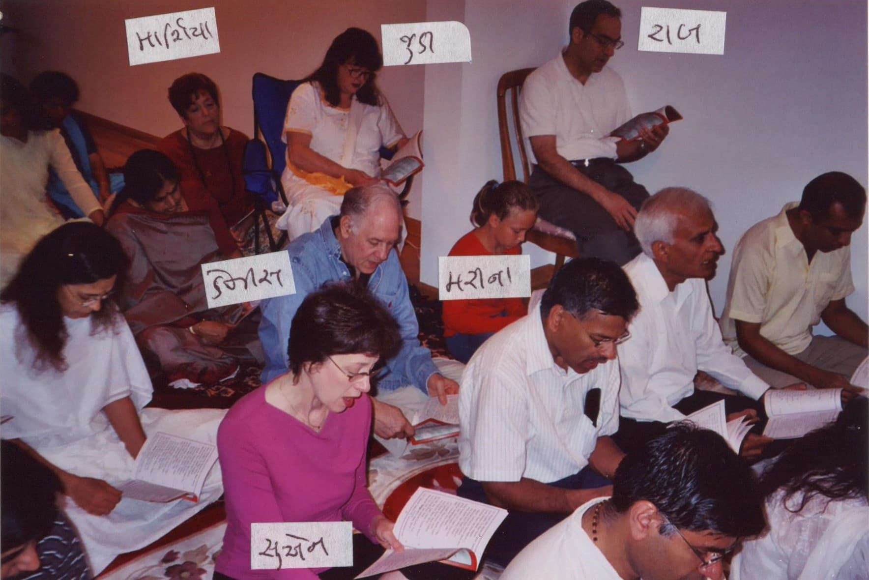 પ્રાર્થના