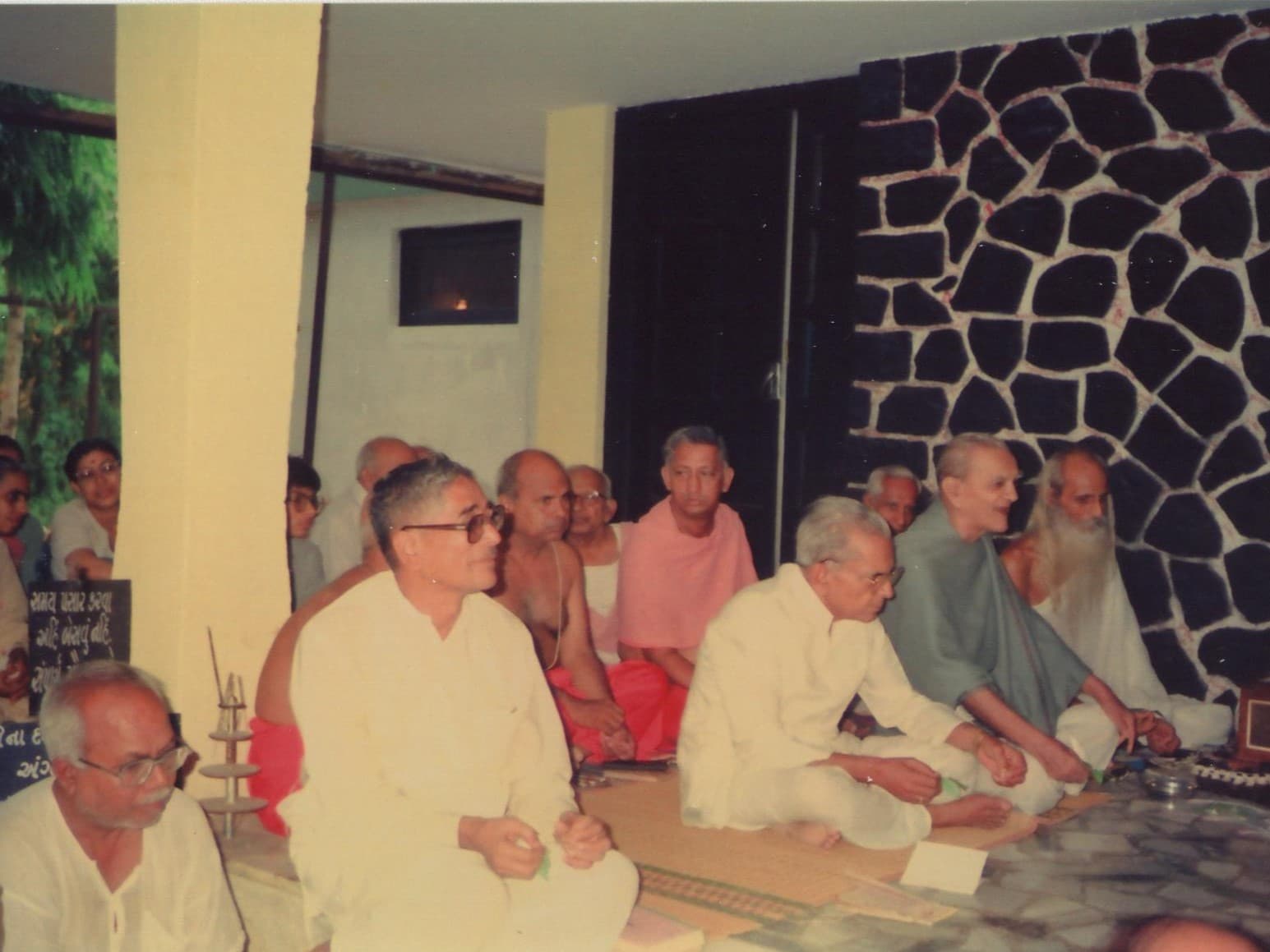 પ્રાર્થના