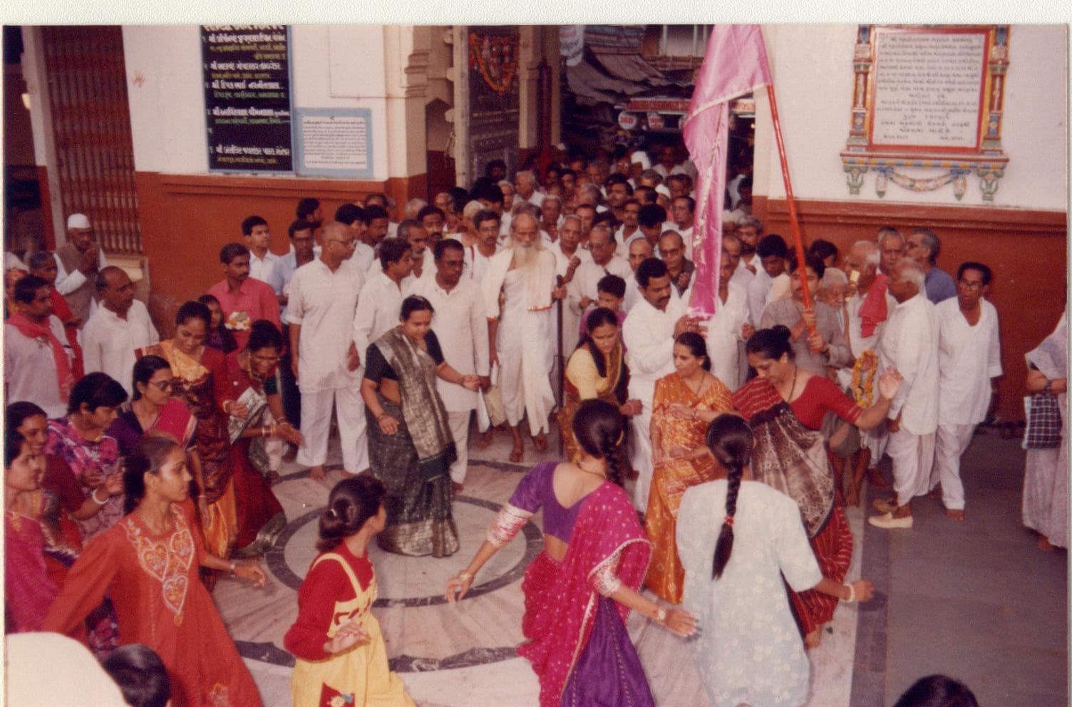 સાંસ્કૃતિક કાર્યક્રમ