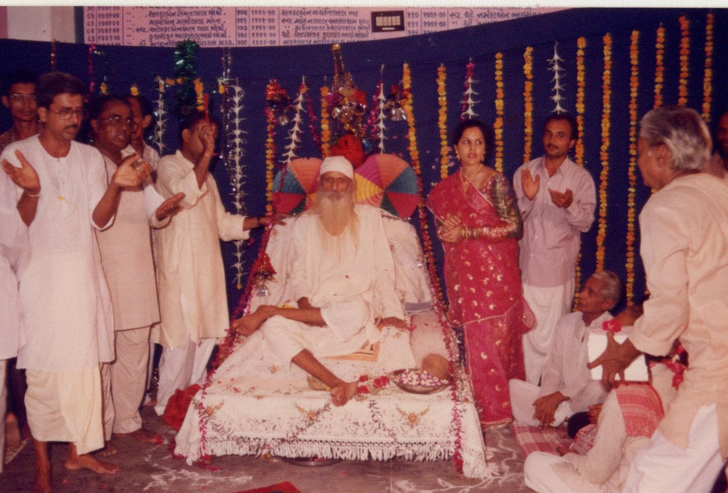 સાંસ્કૃતિક કાર્યક્રમ