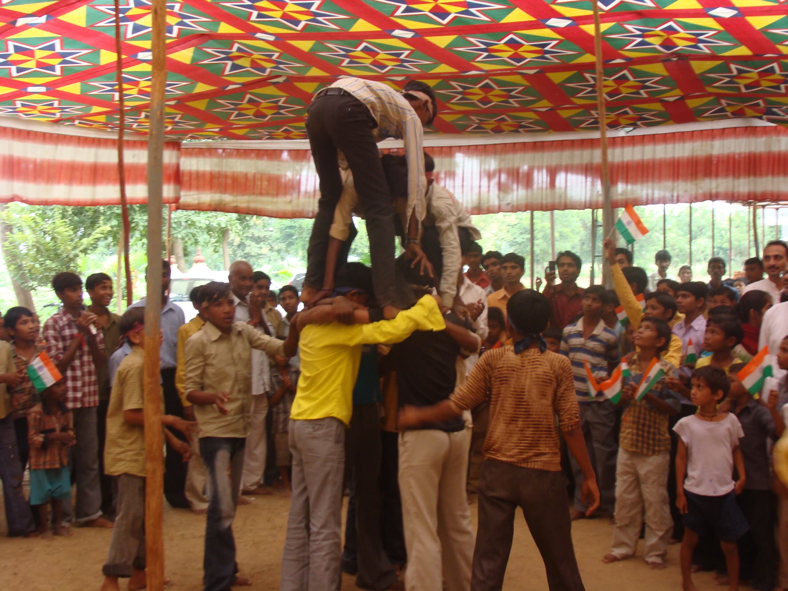 સાંસ્કૃતિક કાર્યક્રમ
