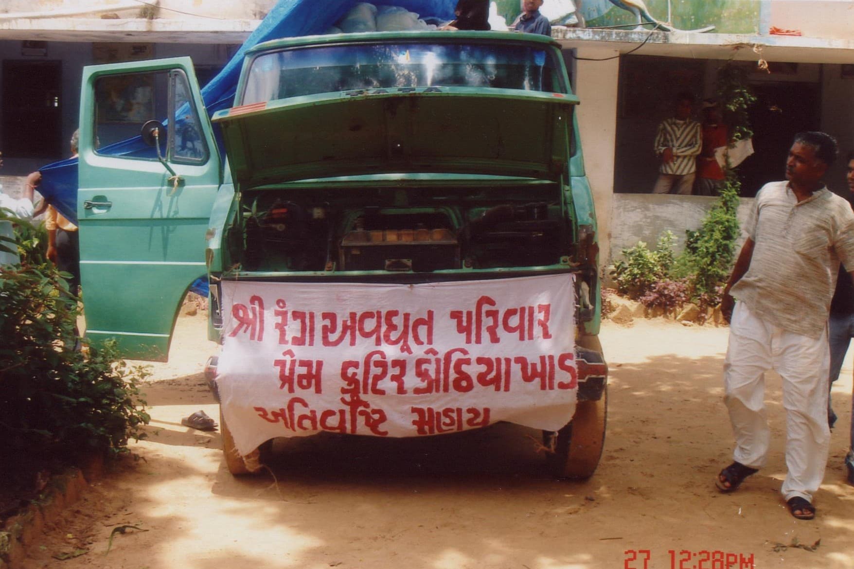 કોઠિયાખાડ - પૂરગ્રસ્ત