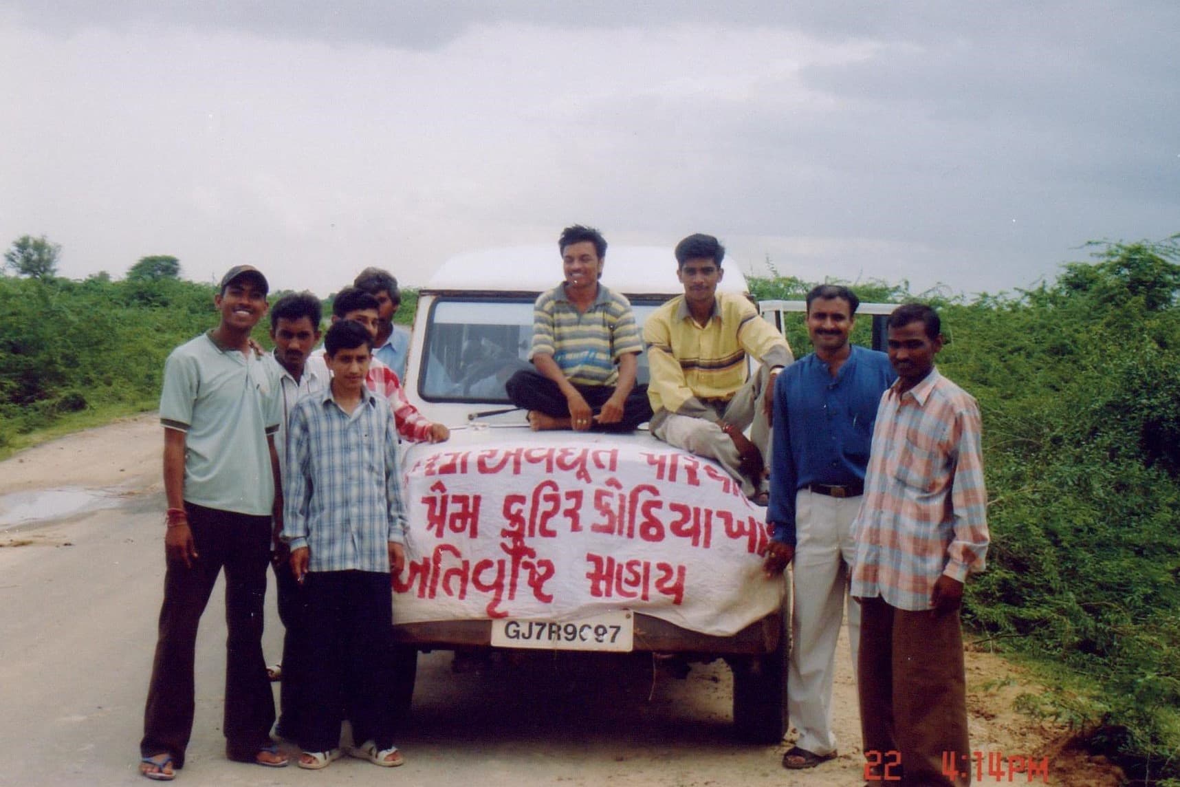 કોઠિયાખાડ - પૂરગ્રસ્ત