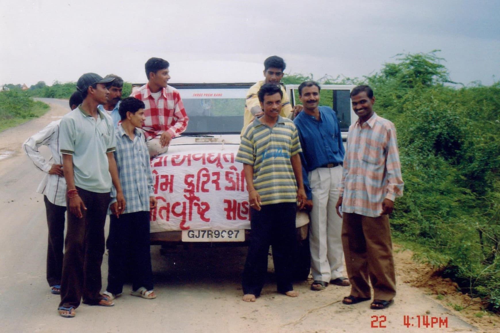 કોઠિયાખાડ - પૂરગ્રસ્ત