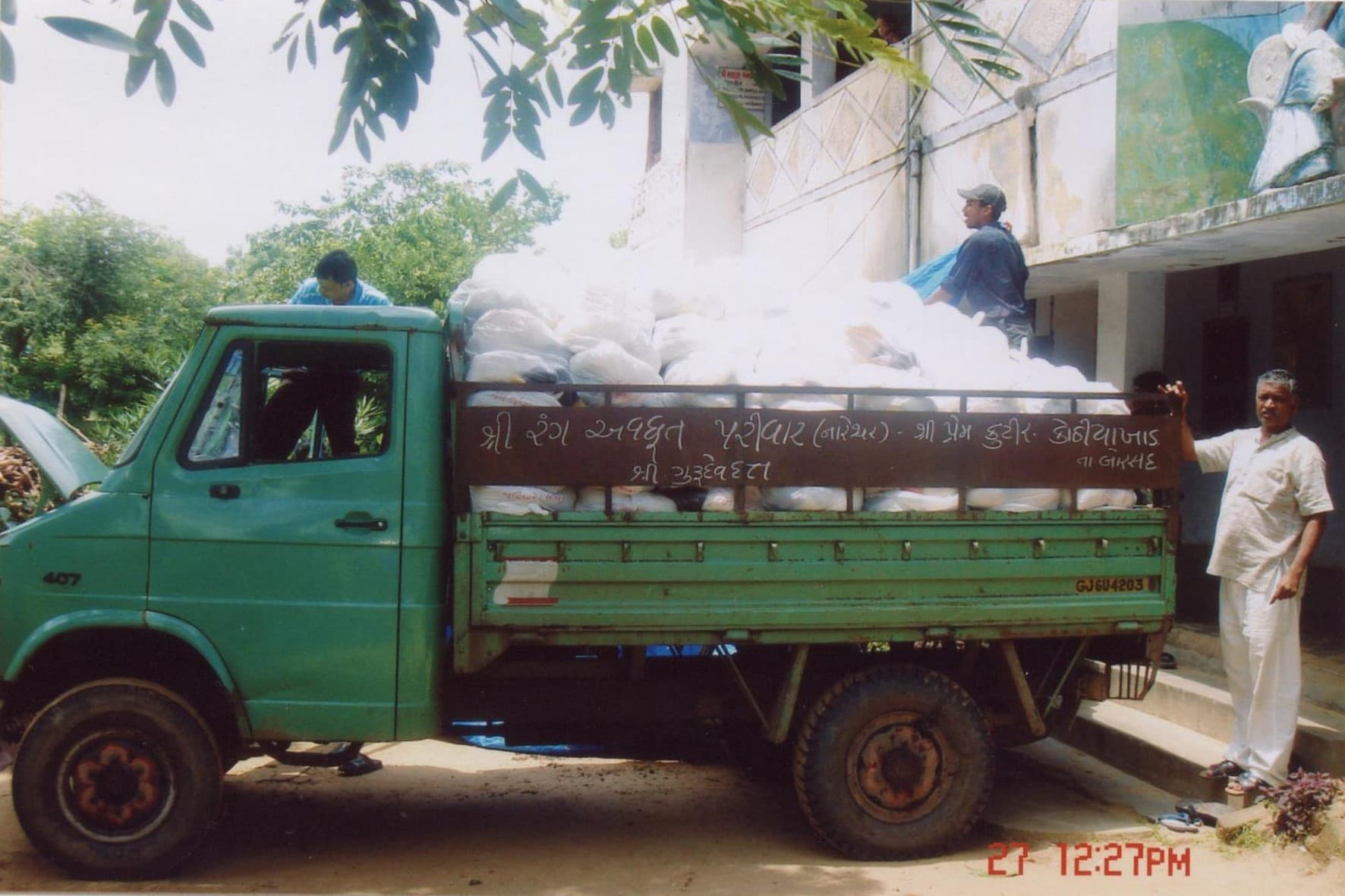 કોઠિયાખાડ - પૂરગ્રસ્ત
