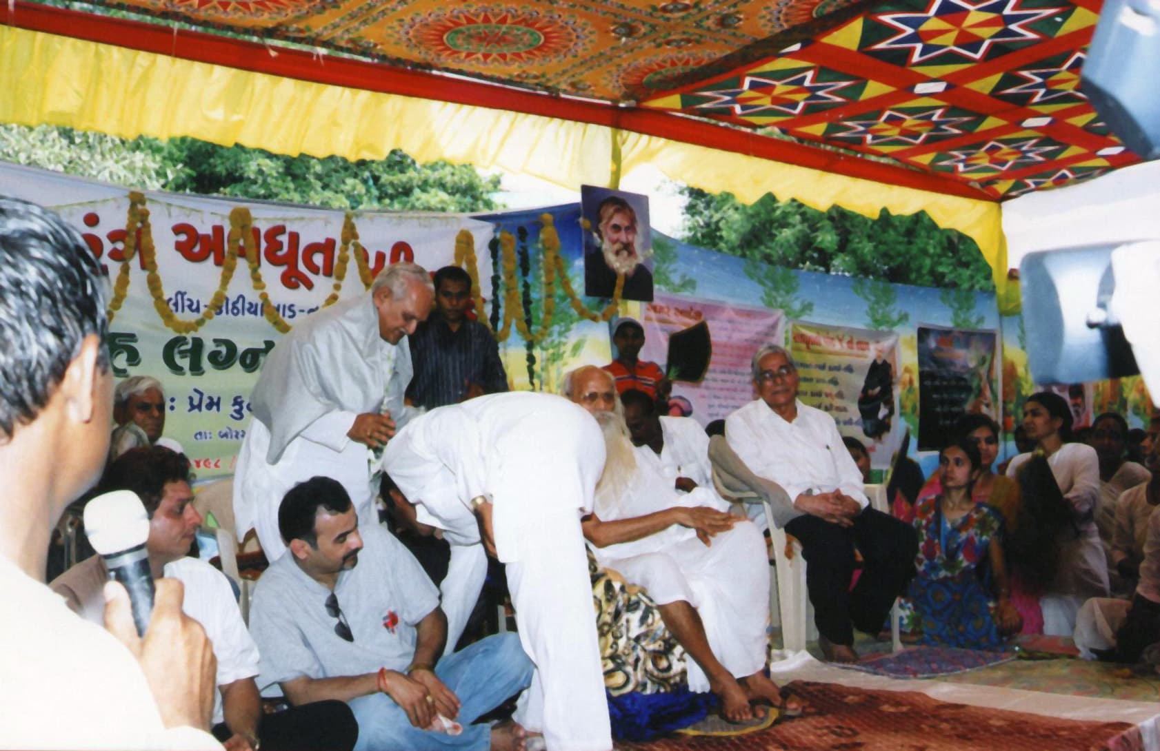 સમૂહલગ્ન