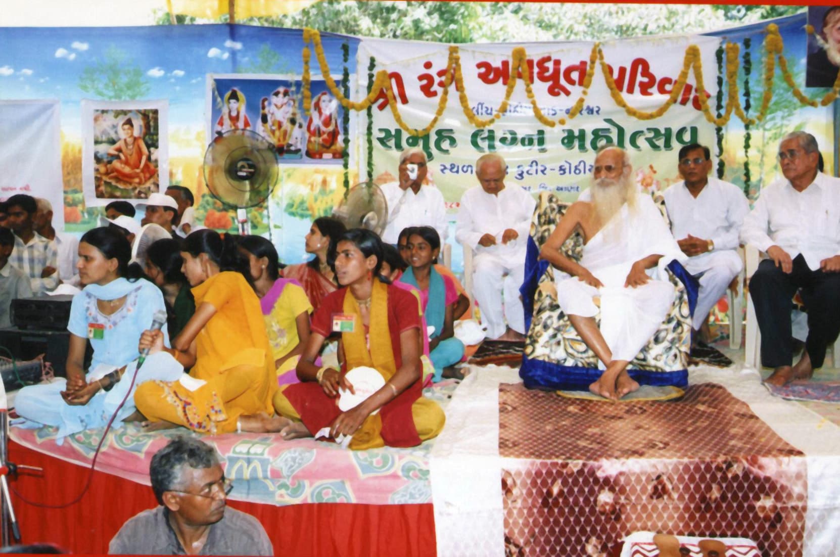 સમૂહલગ્ન