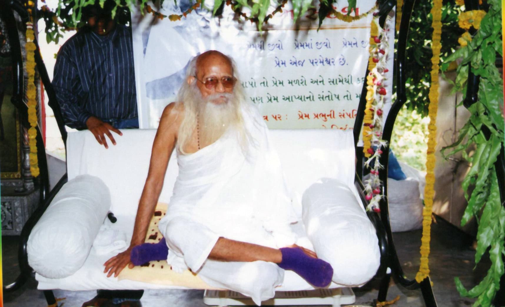 સમૂહલગ્ન