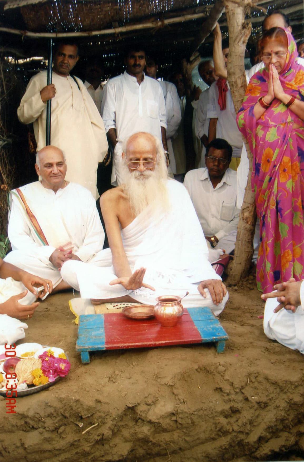 નારેશ્વર