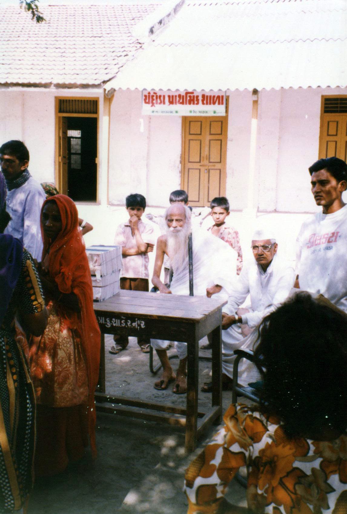 નેત્રયજ્ઞ