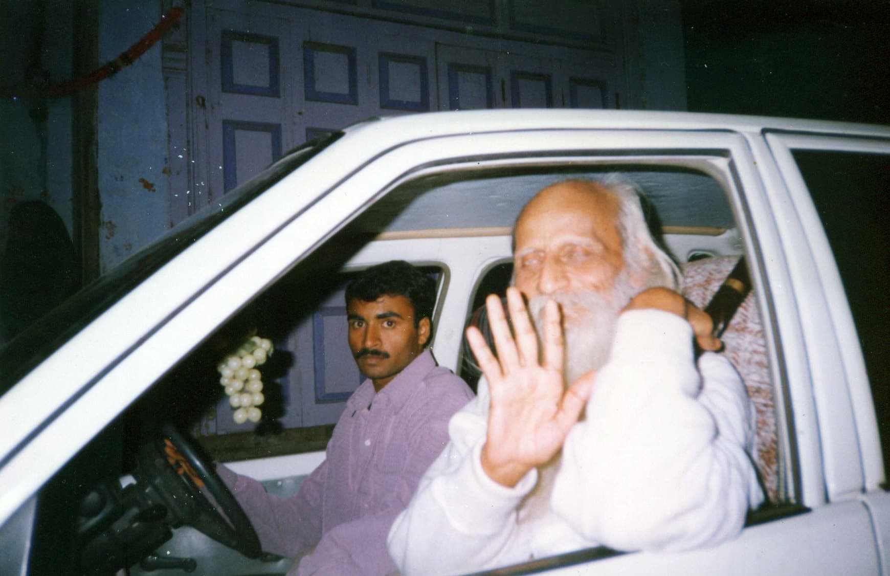 નેત્રયજ્ઞ