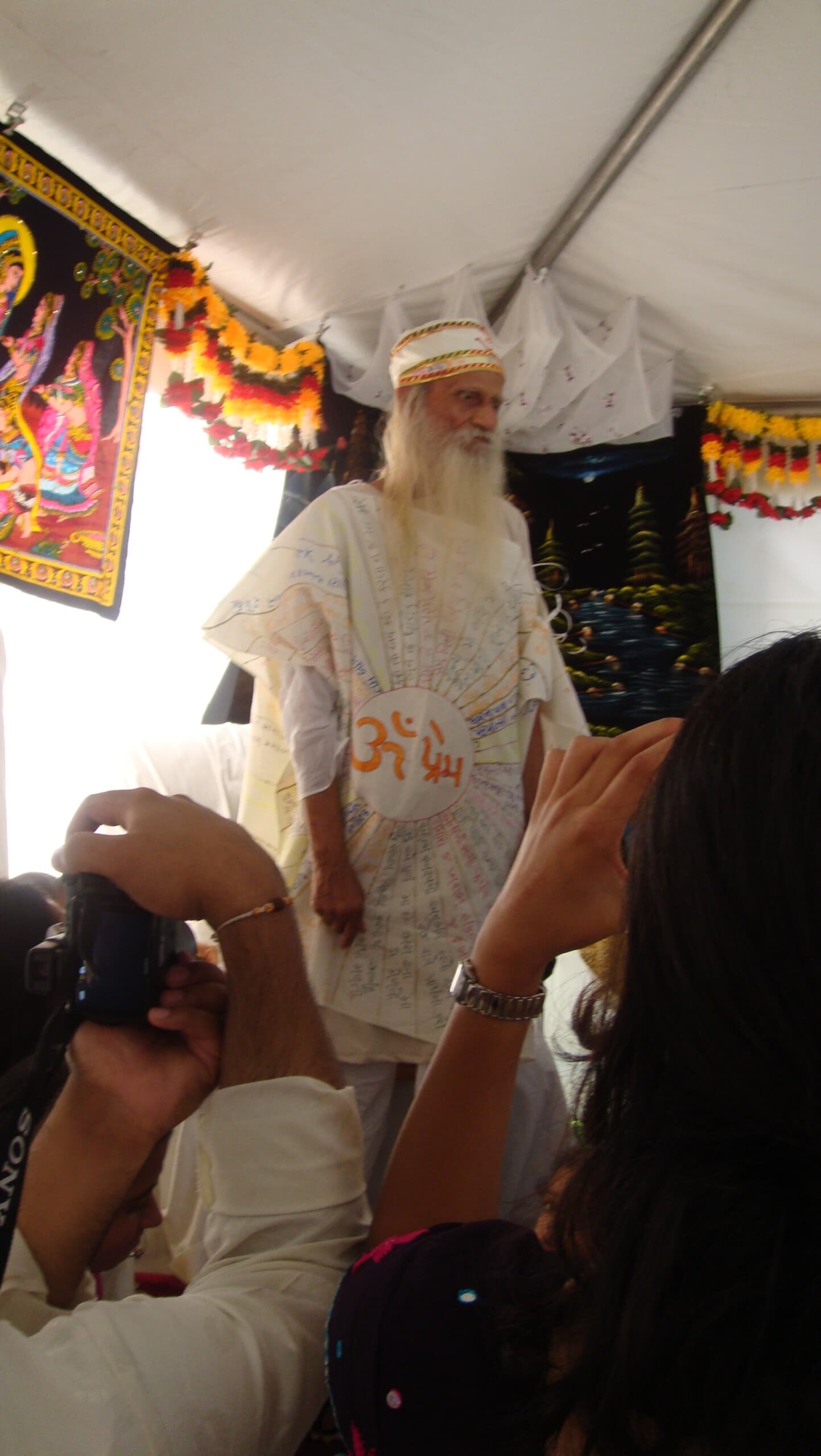 જન્મોત્સવ