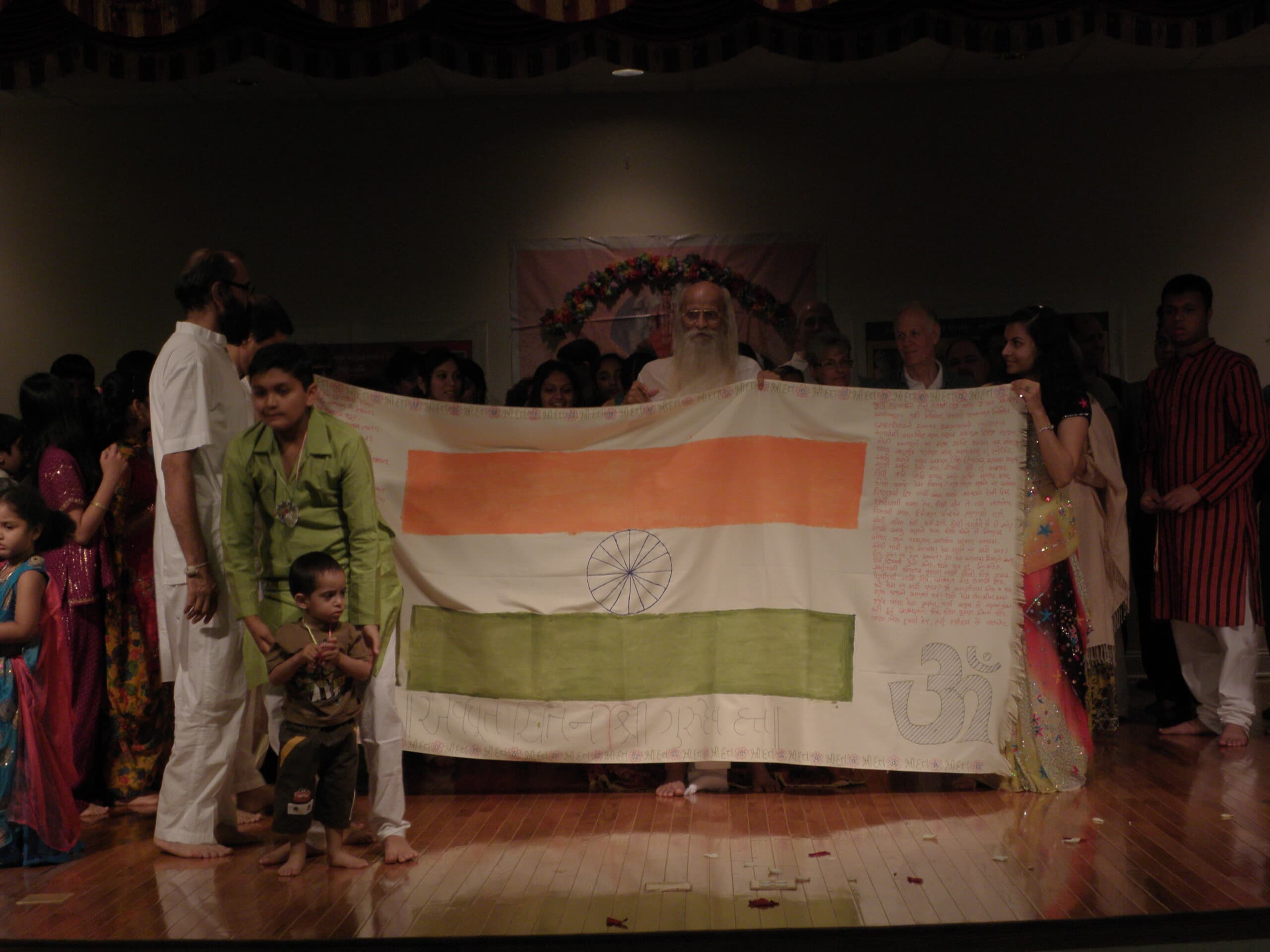 જન્મોત્સવ