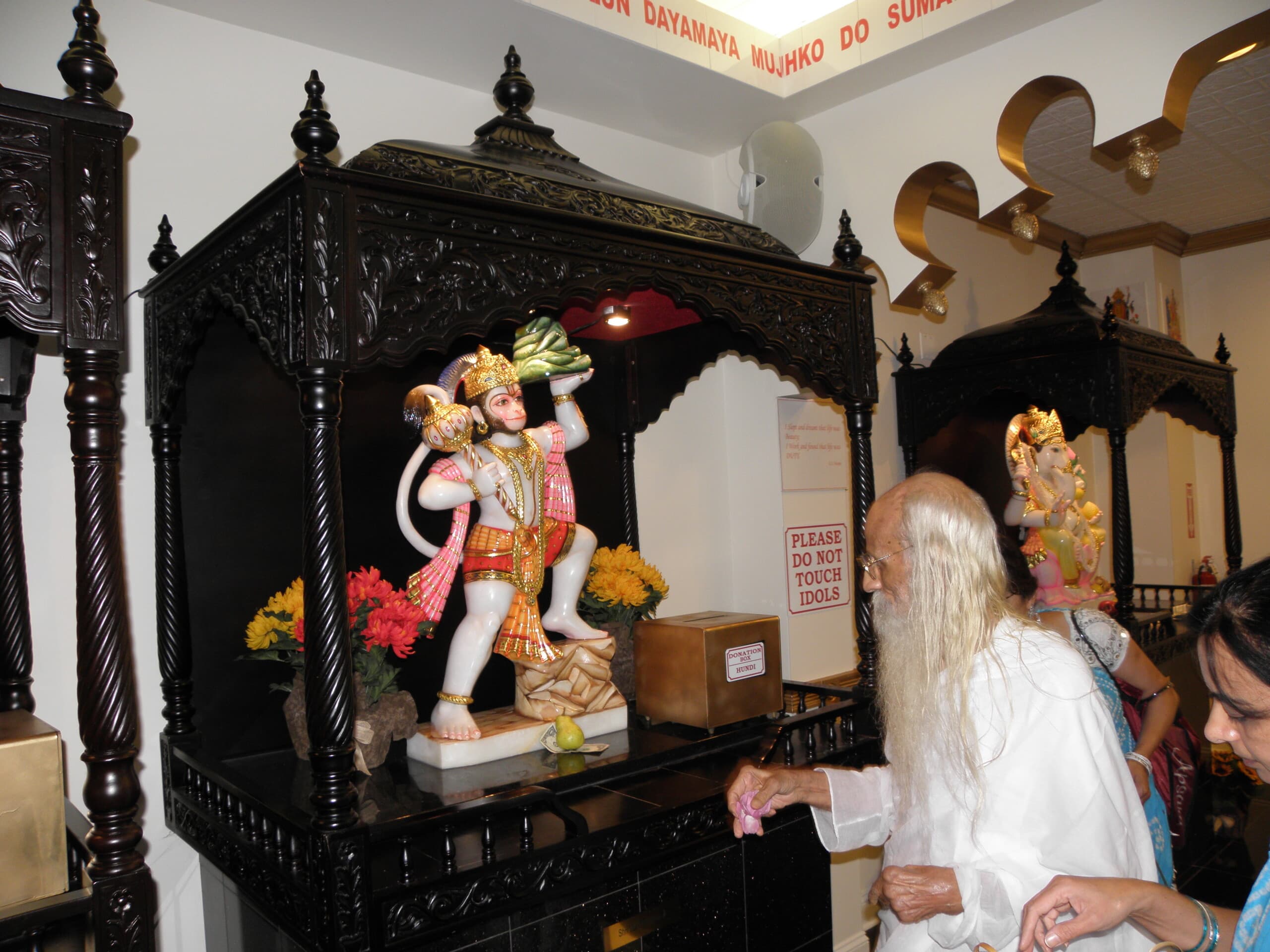 જન્મોત્સવ