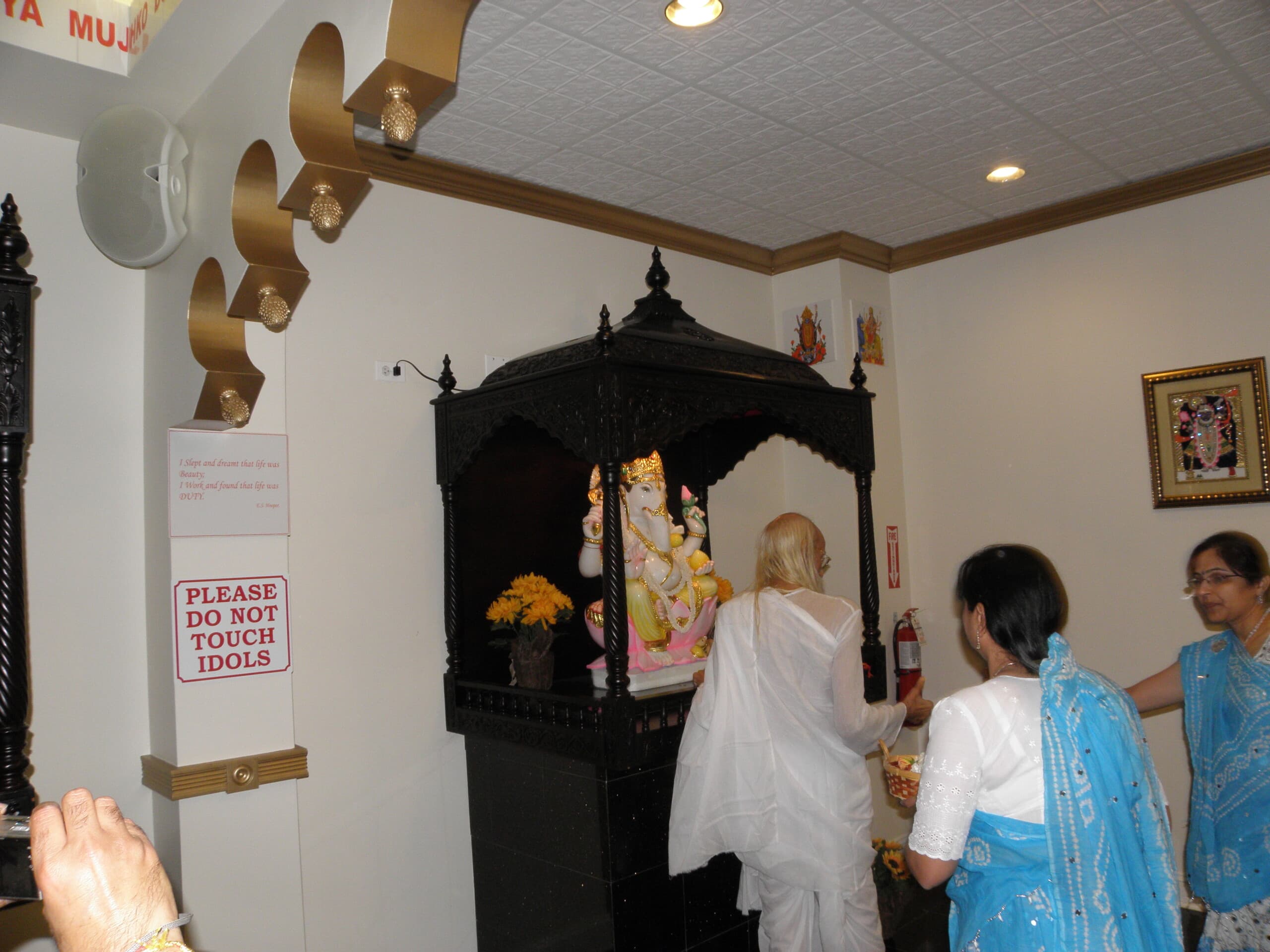 જન્મોત્સવ