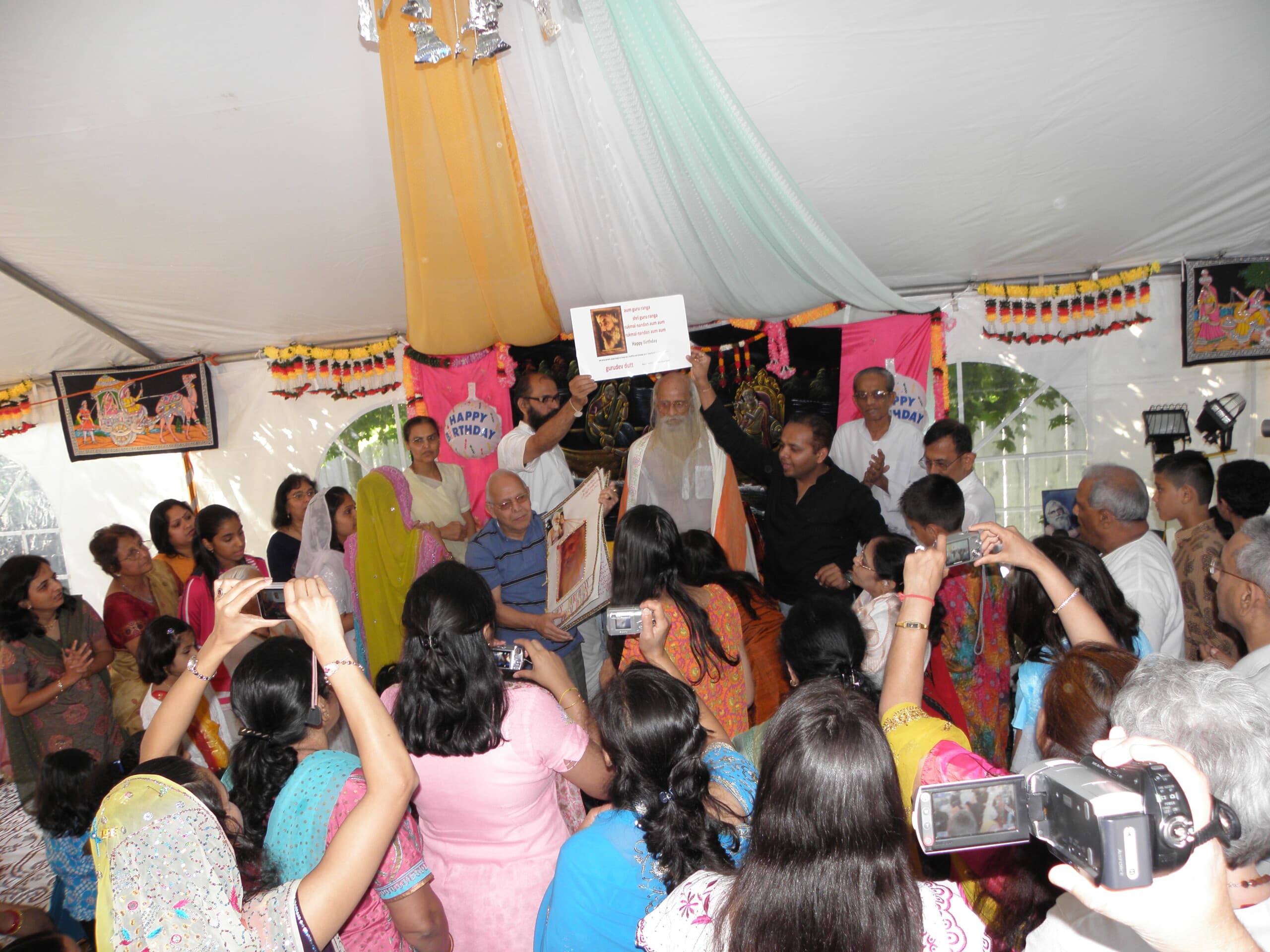 જન્મોત્સવ