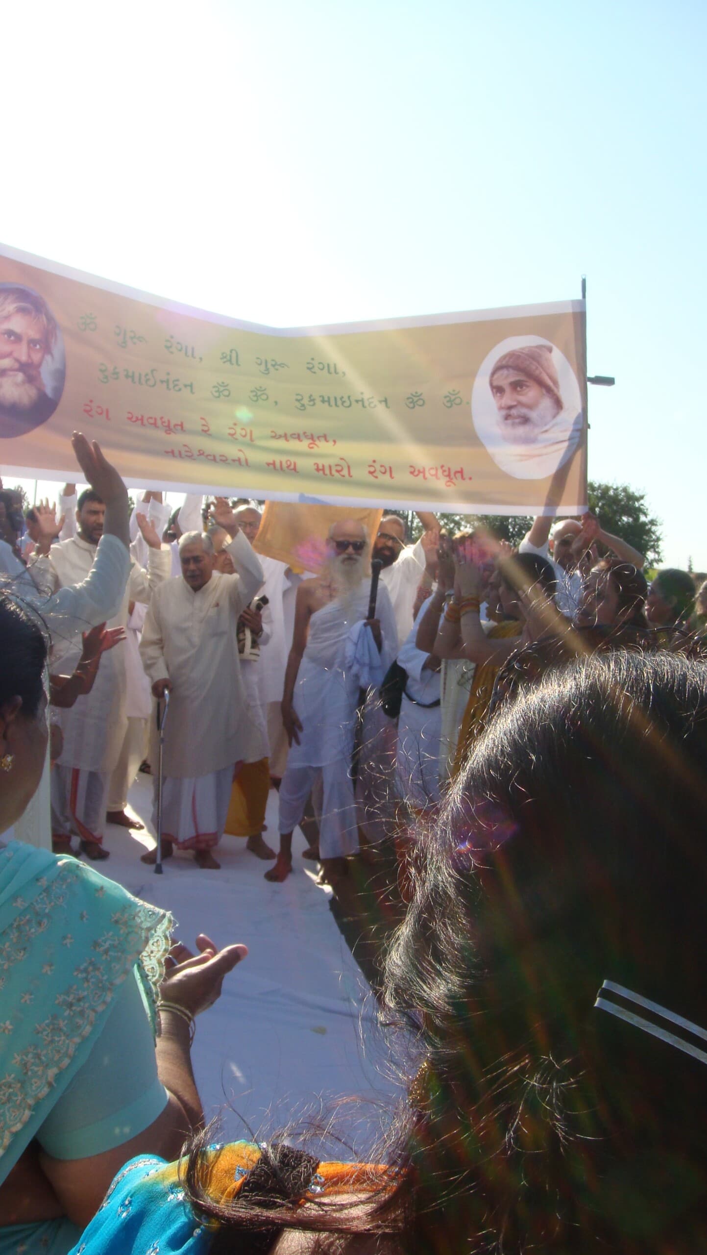 પાલખી યાત્રા